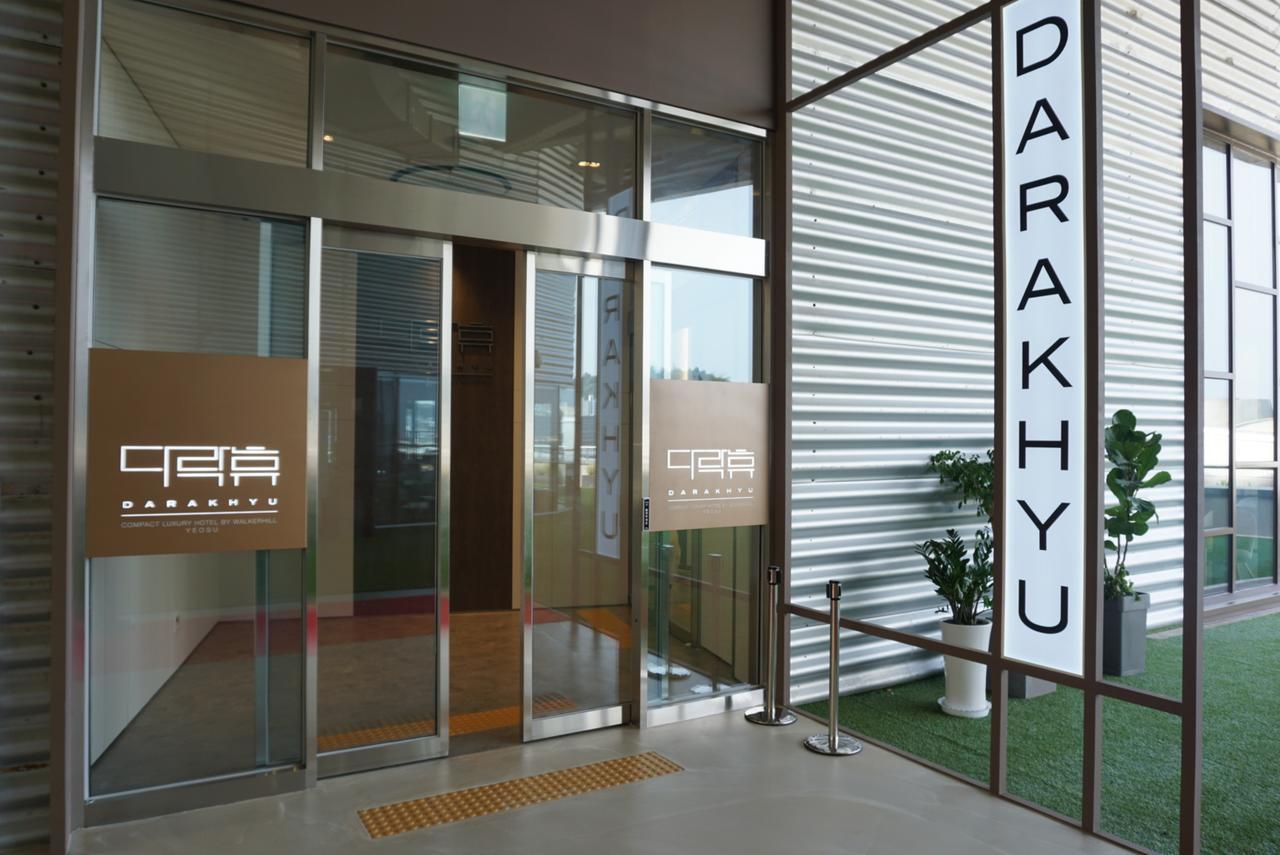 Darakhyu Yeosu Capsule Hotel By Walkerhill Exterior photo